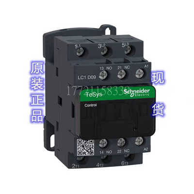 LC1D098BDC直流接触器