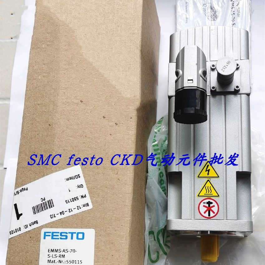 FESTO伺服马达 2089732 EMME-AS-60-M-LS-ASB