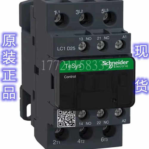LC1D258B7C交流接触器
