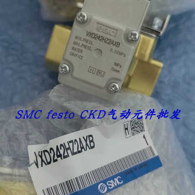 SMC电磁阀VXD240HA VXD242HA VXD240HAXB VXD242HAXB