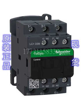 LC1D09MDC直流接触器