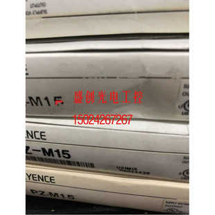 M15 M51 M53P 51光电传器 M51P 基恩士