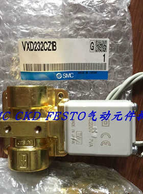 SMC电磁阀 VXD232CZ1B VXD232FZ1G
