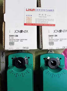 JOVENTA执行器DMN1N  DAN2N DAS2.S DM1.1