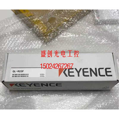 基恩士安全光栅GL-R16H GL-R23F GL-R24LGL-R26LGL-R16L GL-RB01