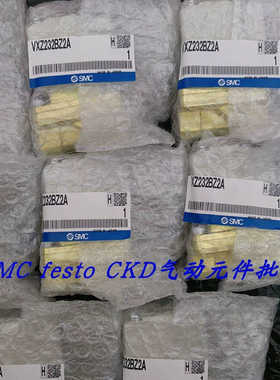 SMC电磁阀VX230BA VX230DGXB VXZ230CA VX210EZ2AXB