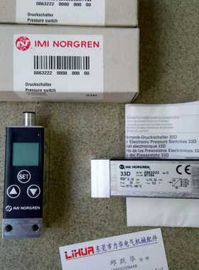 诺冠IMI NORGREN传器0880457 0863312 0863316