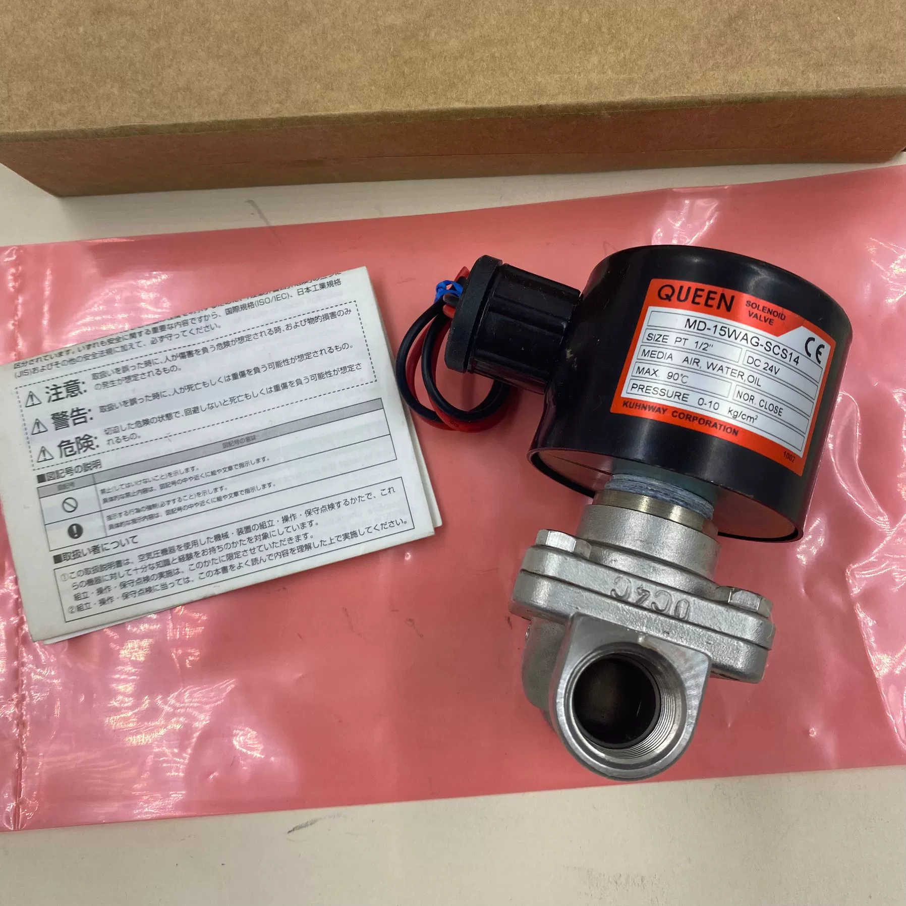 QUEEN 电磁阀 MD-15WAG-SCS14