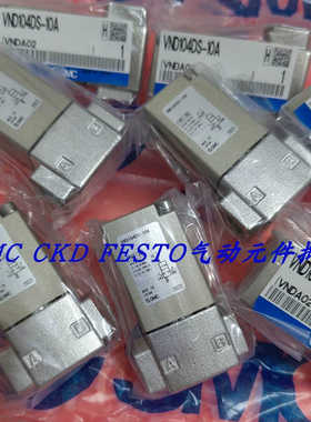 SMC气控阀VNB104CL-8A VNB104CS-8A VNA101A-8A VNB104B-8A