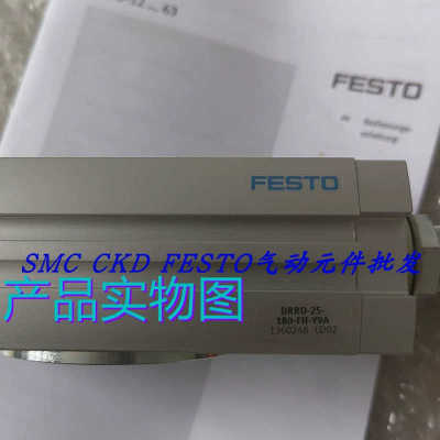 FESTO 摆动驱动器 DRRD-25-180-FH-Y9A 1360248