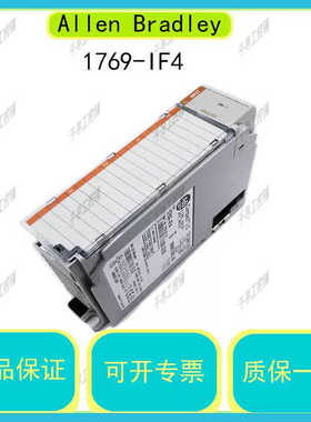 1769-IF4 CompctLogix 4pt A/I C和V模块 AB  为准