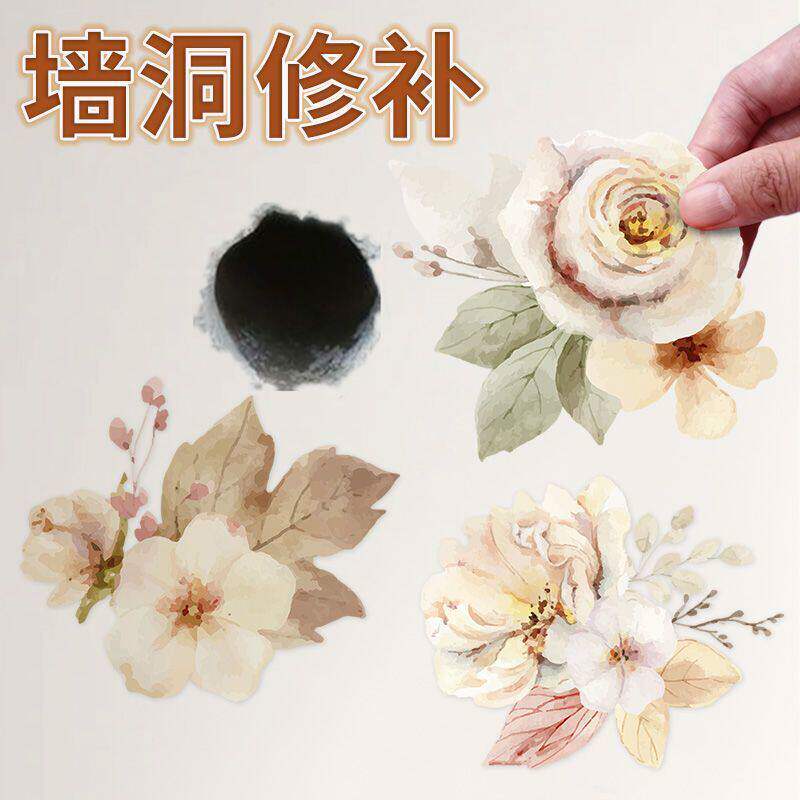 墙上遮洞贴万能贴纸遮丑
