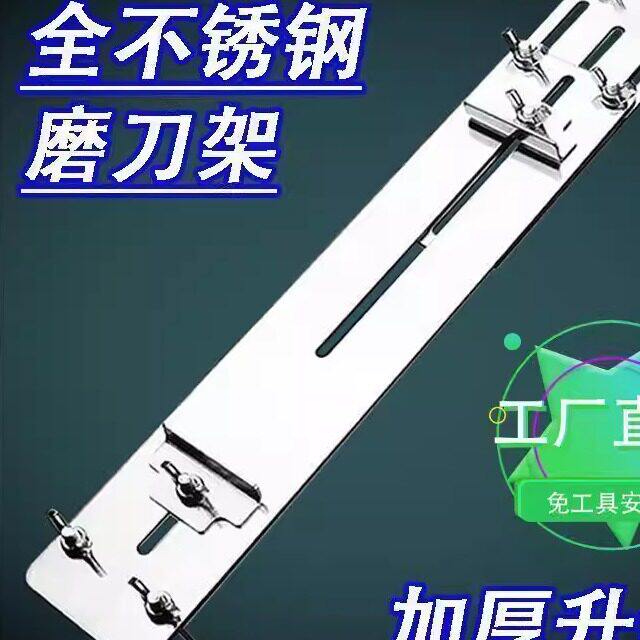 不锈钢磨刀石支架子水槽