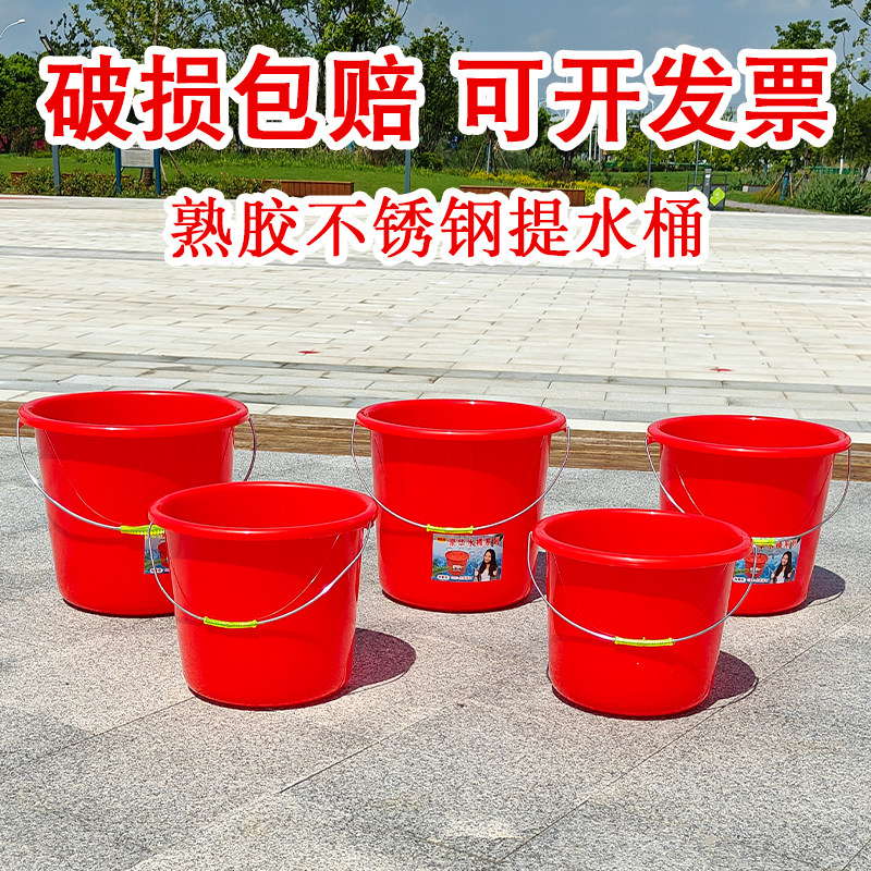 加厚塑料红水桶大号手提