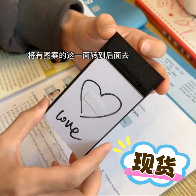 520惊喜道具礼物瞬变画本flick pad闪变照片魔术道具情侣网红爆款