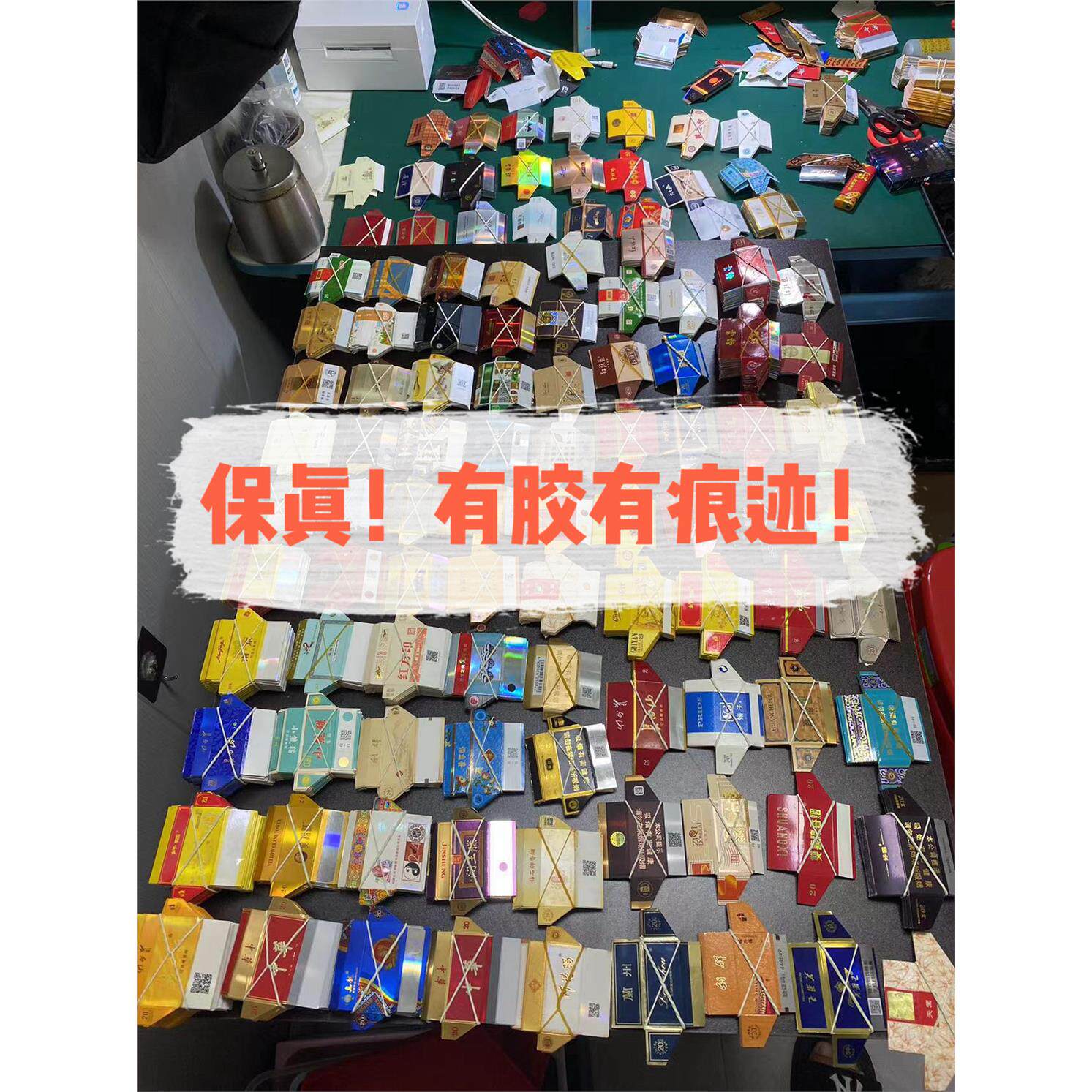 绝版稀有烟卡，烟牌板