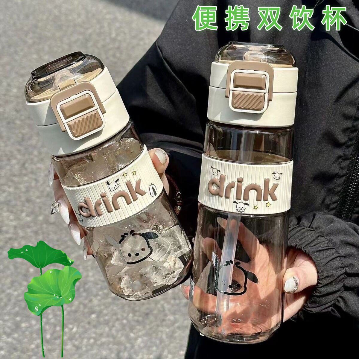 新款夏季校园高颜值水杯