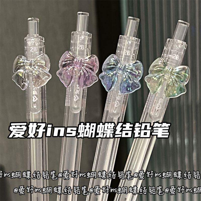 爱好奶呼呼自动铅笔小学