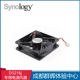 专用电源风扇 FAN 25_1 需订货 NAS群晖 DS216j Synology