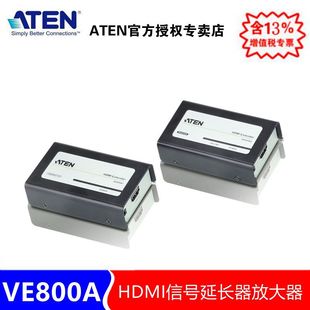 ATEN宏正 支持1080P HDMI信号延长器放大器60m VE800A Cat5e