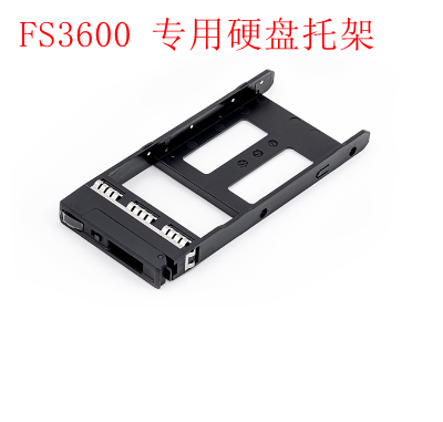 群晖FS3600专用硬盘托架