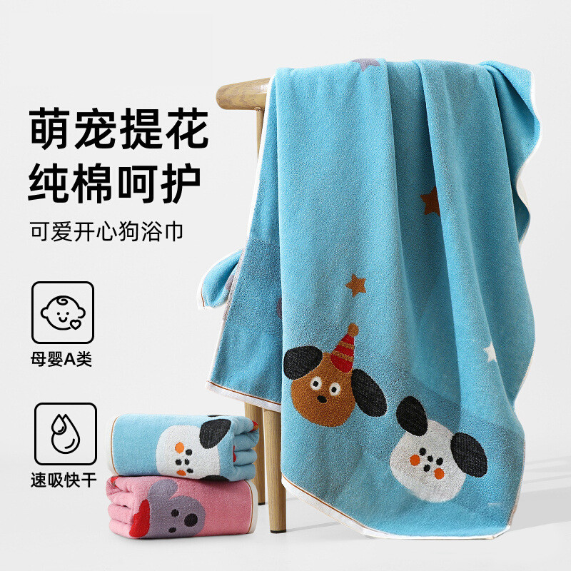 JOYLEO纯棉柔软浴巾A类抗菌可爱