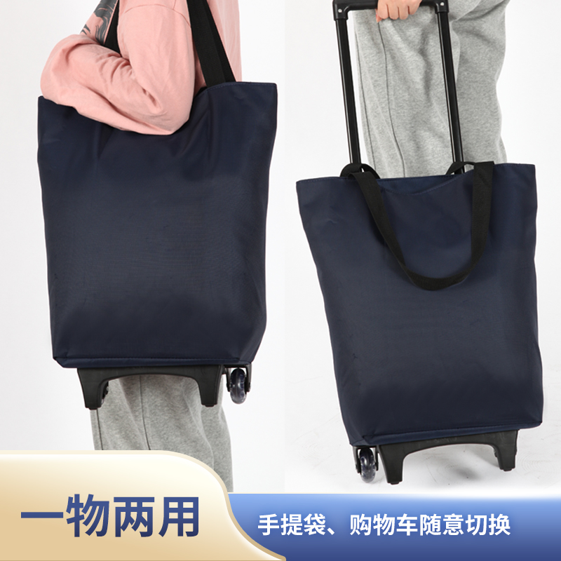家用买菜车小拉车超市购物袋折叠便携轻便拖车老人买菜神器手拉车