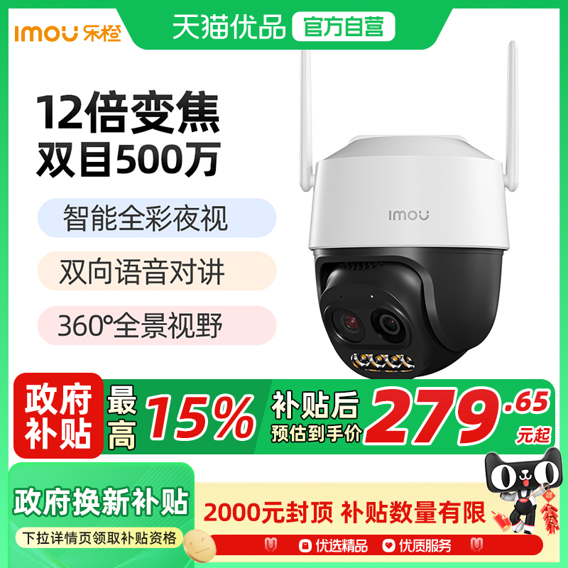  ɫ ֳTS5ͷֻԶ360Ǽüҹӱ佹279.65Ԫ