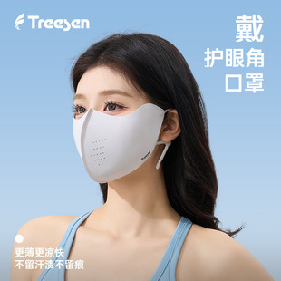 森v脸防晒口罩立体防紫外线软骨支撑挂耳防晒面罩女防晒脸罩