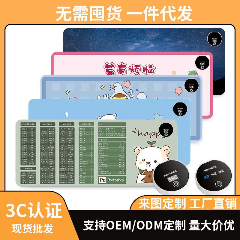 冬天暖桌垫办公室书桌面垫学生电脑写字暖手加热鼠标垫超大电发热