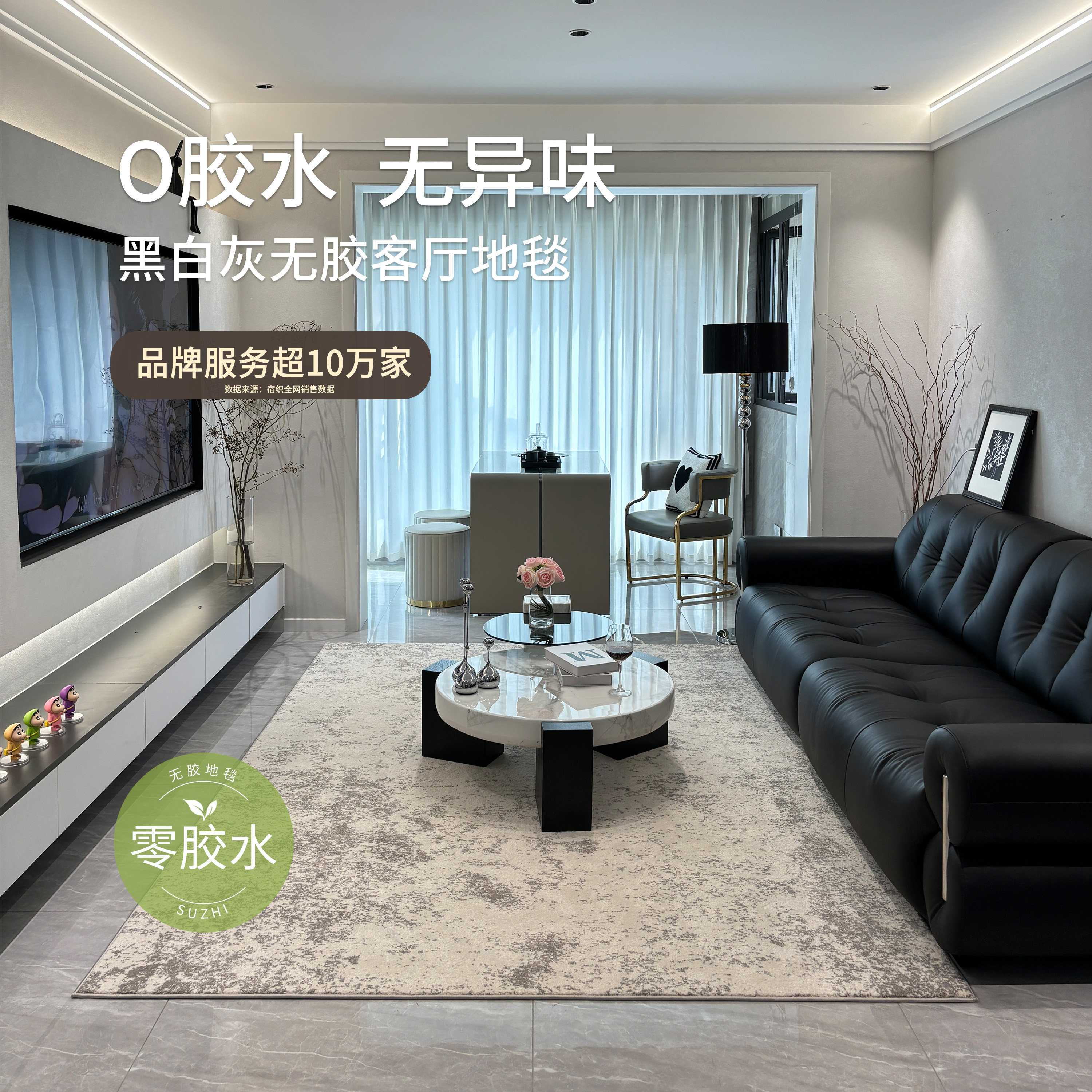 无胶防水地毯客厅现代轻奢风可抗污抑菌北欧高级感家用卧室床边毯