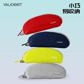 氧果笔袋大容量学生简约纯色文具袋多色半圆形多功能经典 文具盒 版