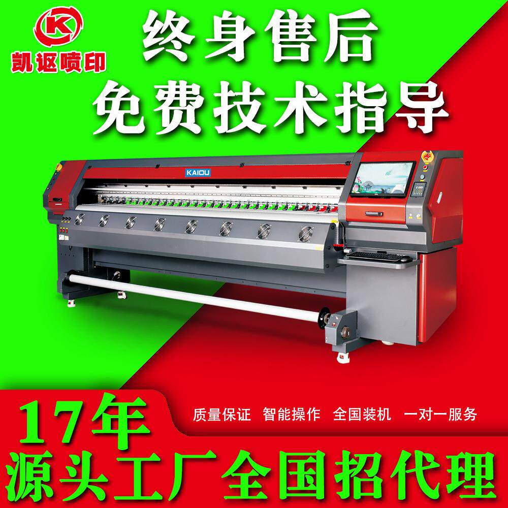 2米墙纸户外喷绘机