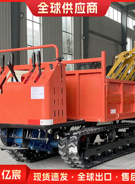 Tracked Transporter A Versatile for Heavy-Duty Hauling Task