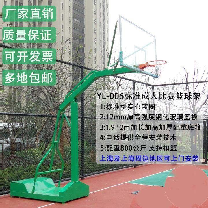 移动式篮球架，厂家直销，保修一年，体育，引领健康,运动/瑜伽/健身/球迷用品,篮球架/篮球框,淘宝优惠券,粉丝福利购,淘宝优惠卷