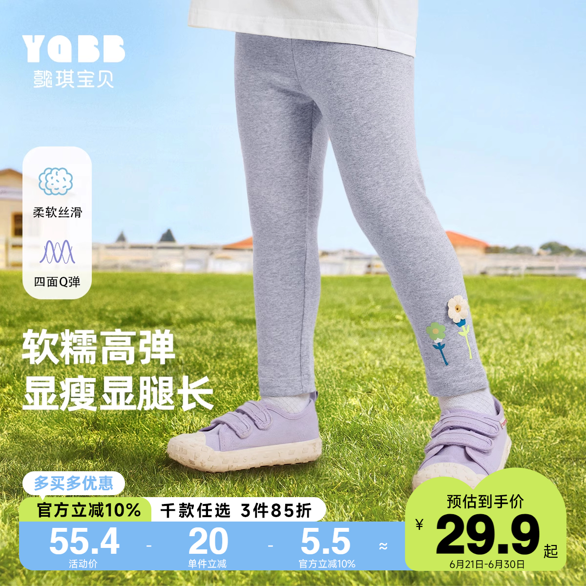儿童裤子春季女童打底裤婴儿屁屁裤小童童装春秋款宝宝长裤春装女