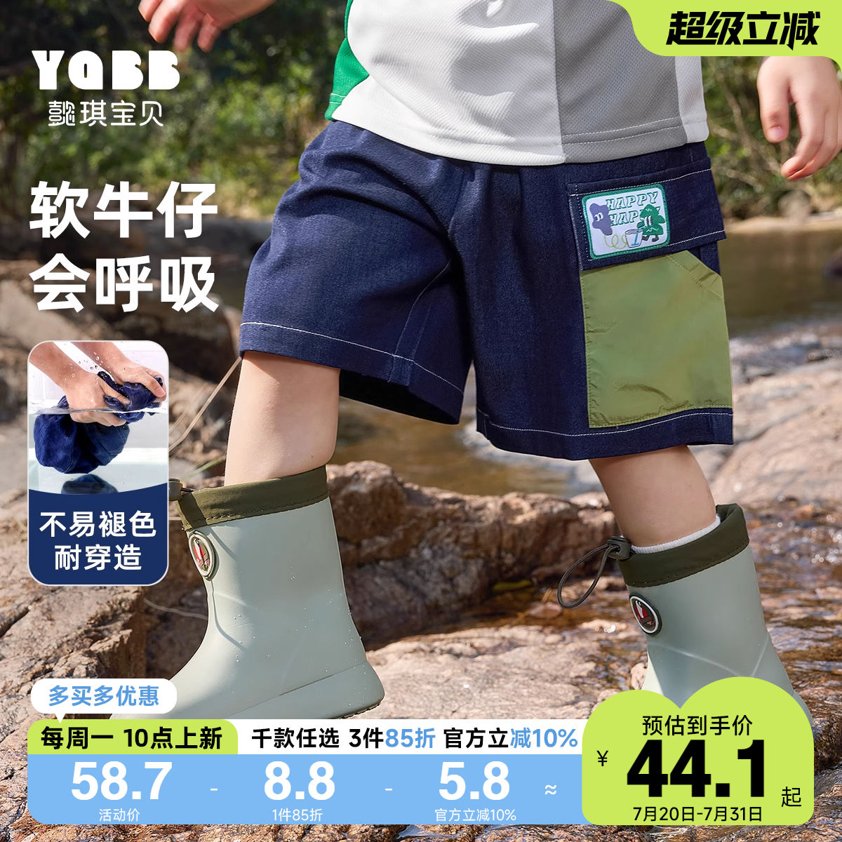 男童牛仔短裤夏季小宝宝裤子新款婴儿休闲裤薄款小童夏装儿童童装