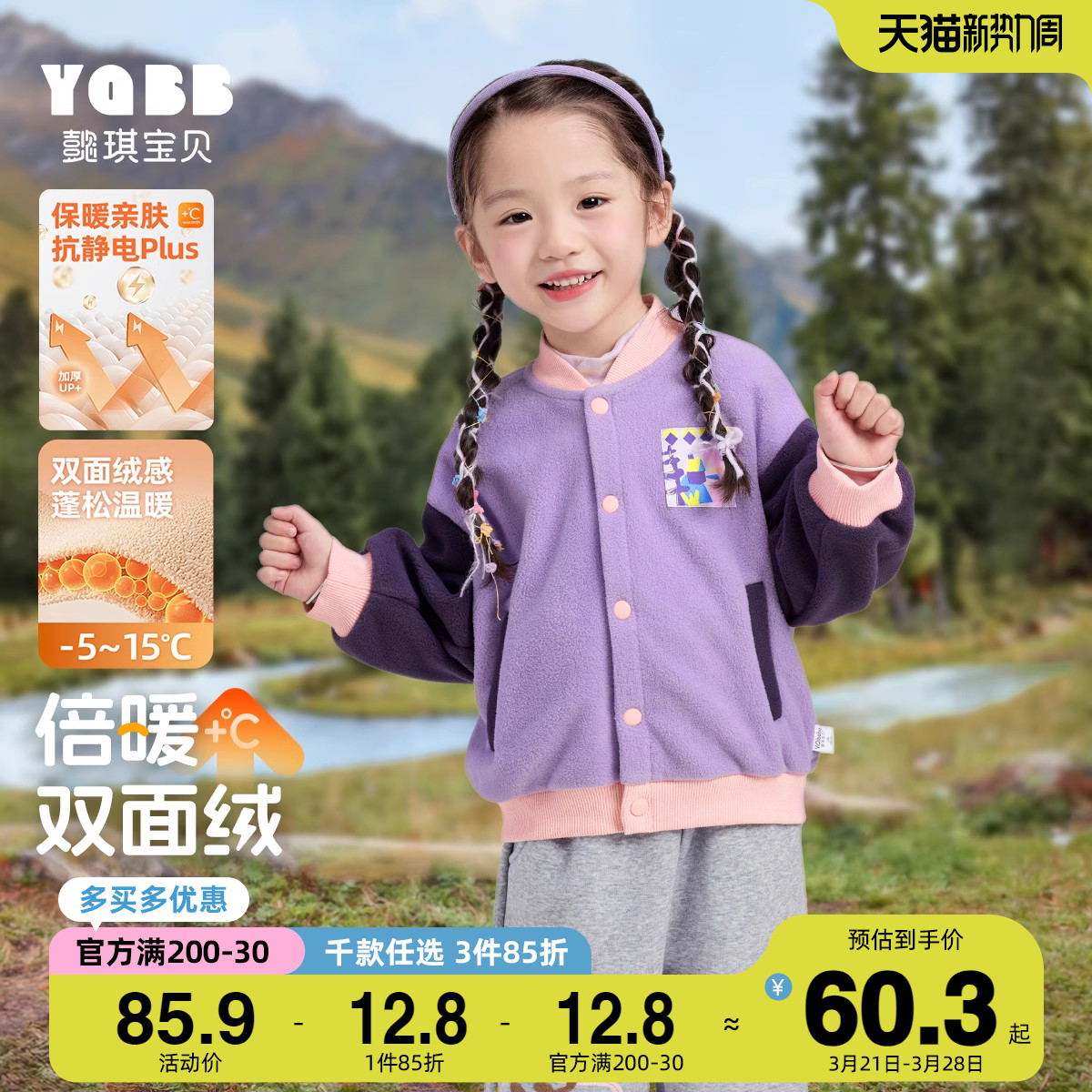 女童外套冬季婴儿上衣加绒加厚男童衣服秋冬小宝宝冬装儿童棒球服