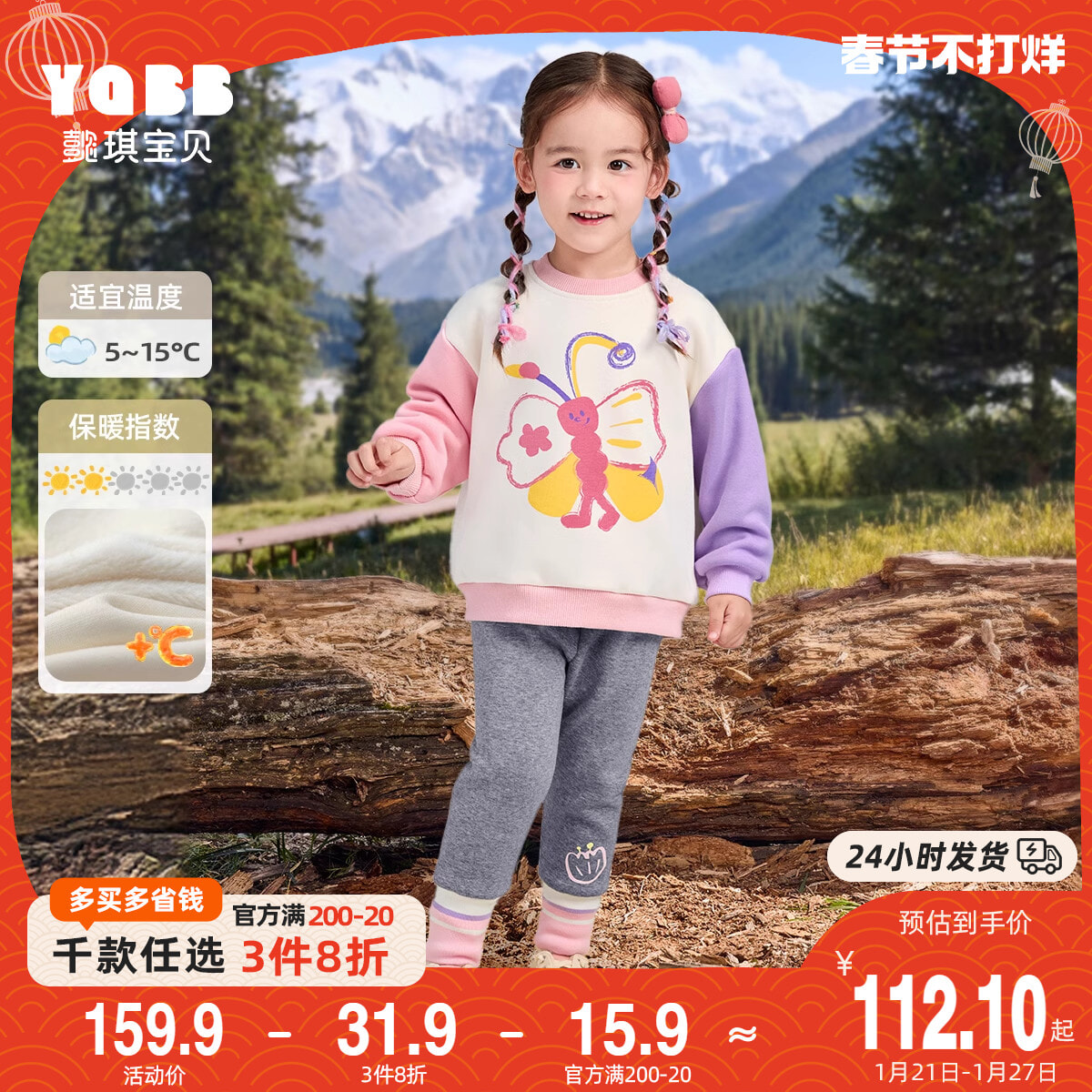 女童套装冬装宝宝卫衣加绒小童裤子新款冬款婴儿衣服儿童童装冬季