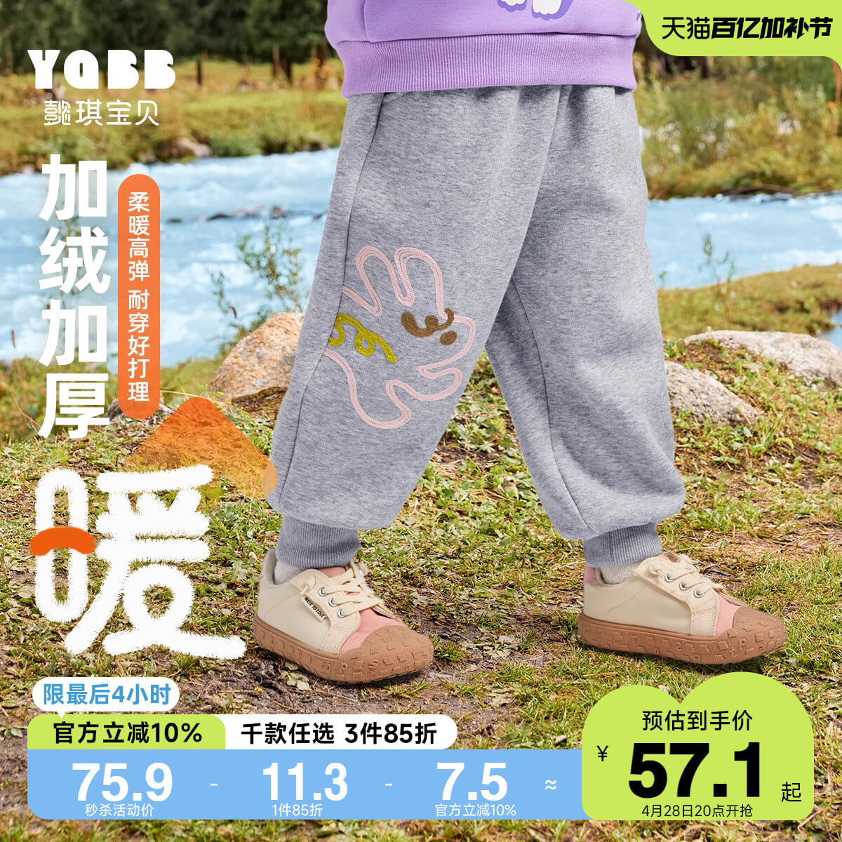 女童裤子冬季男童长裤婴儿大屁屁裤加绒秋冬小宝宝运动裤儿童童装