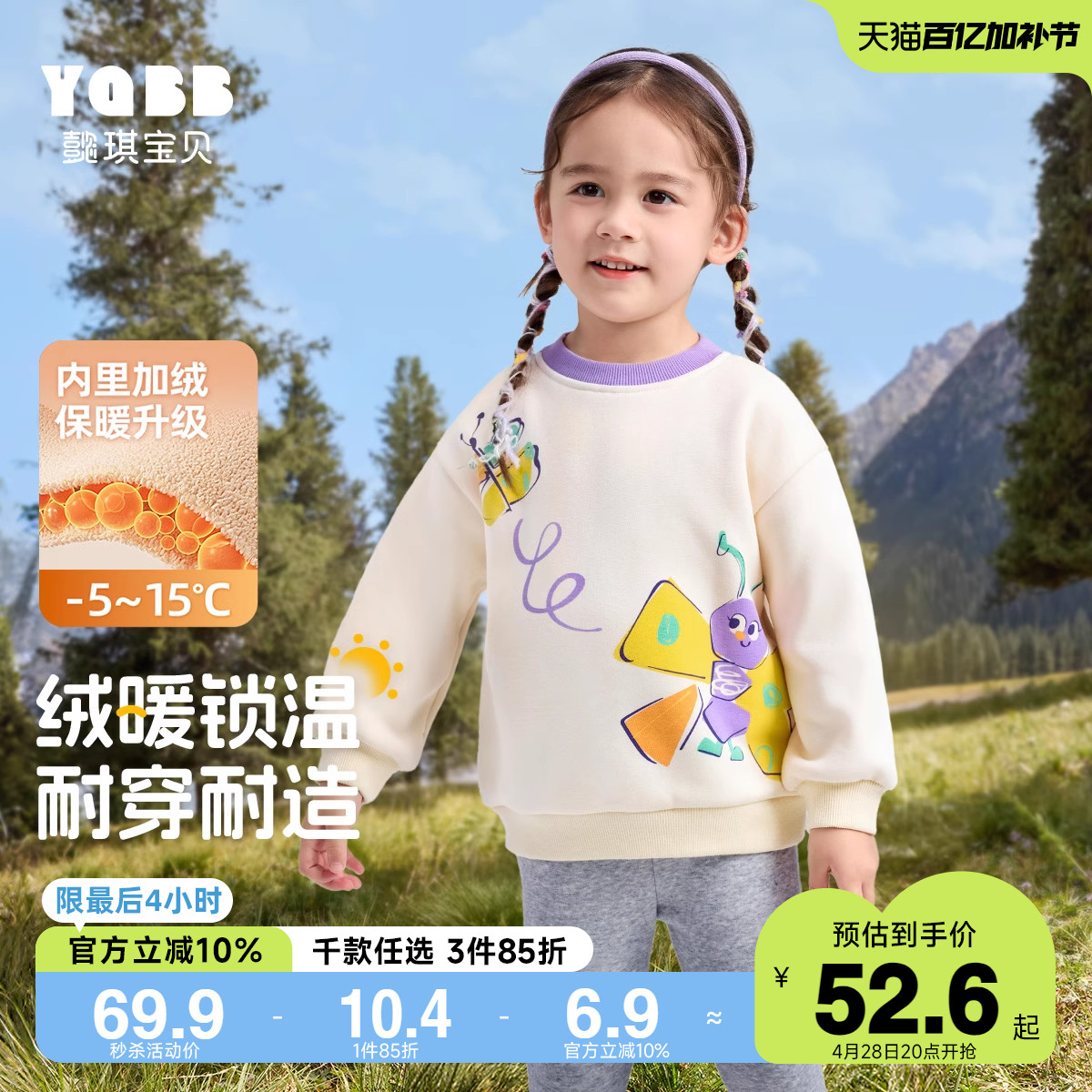 儿童卫衣秋冬婴儿上衣加绒加厚宝宝衣服新款冬季男童童装女童冬装