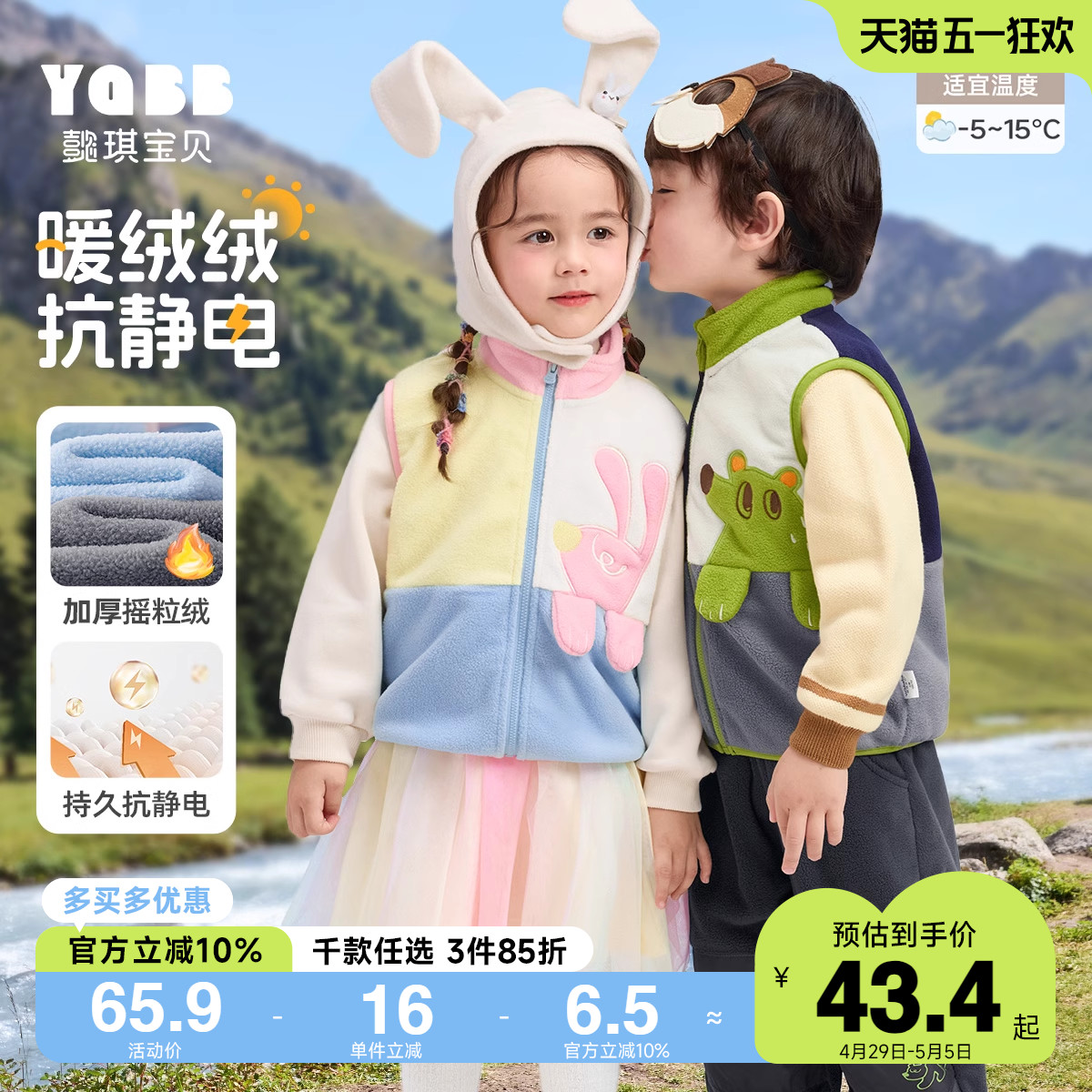 儿童马甲秋冬男童背心加厚新款婴儿坎肩摇粒绒小宝宝童装女童冬装