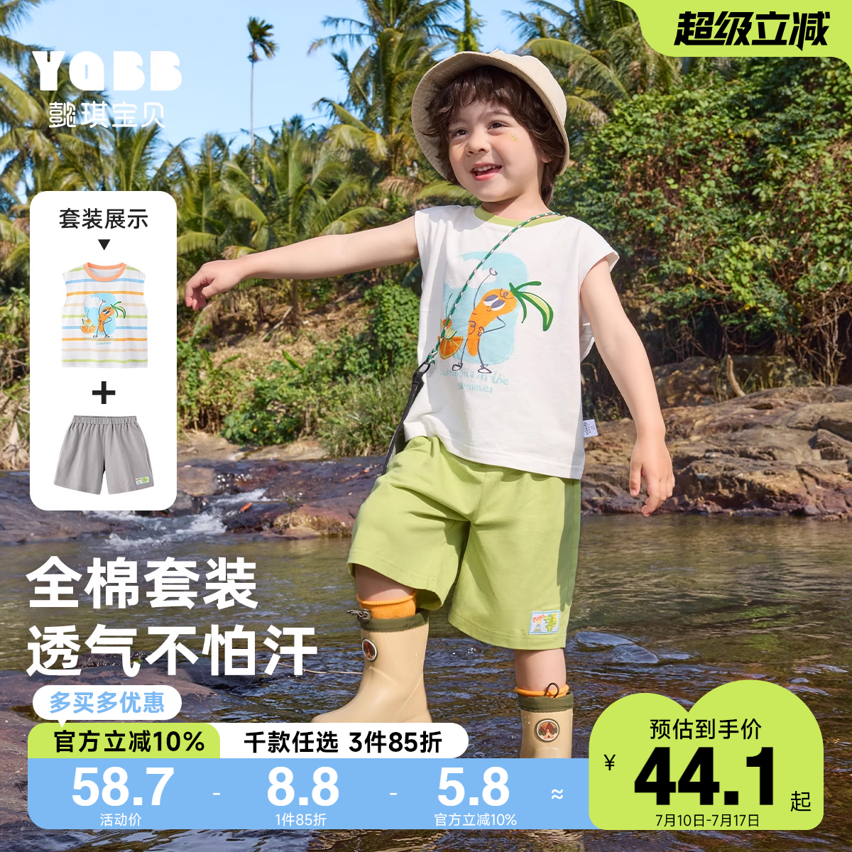 男童套装夏季1宝宝背心上衣夏款婴儿短裤休闲小童童装儿童T恤夏装