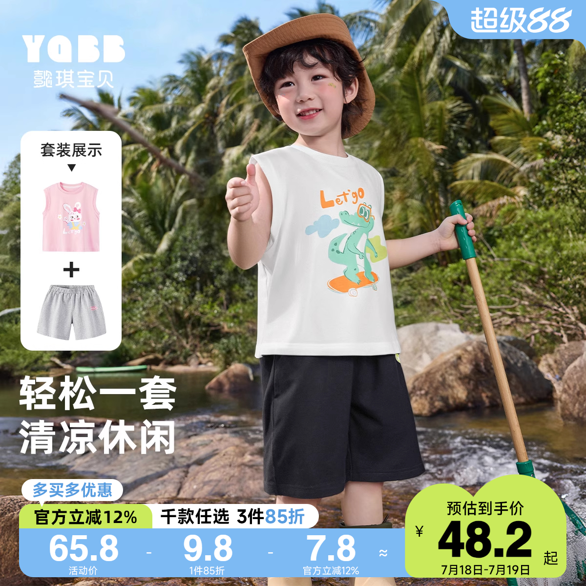 男童套装夏季纯棉宝宝背心上衣婴儿短裤新款小童T恤夏装儿童童装