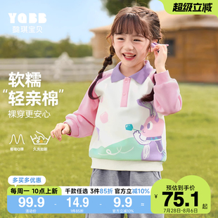 儿童衣服春装 女童卫衣春季 春秋小童童装 小宝宝POLO衫 女 婴儿套头衫