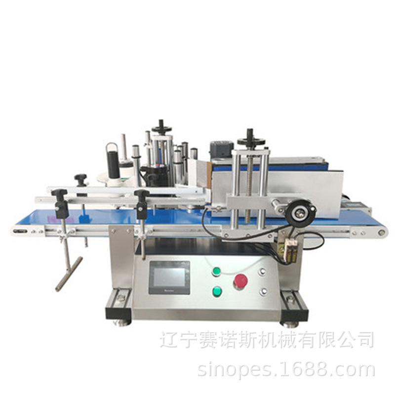 制药全自动台式圆瓶贴标机不干胶标签自动贴标机自动平面贴销