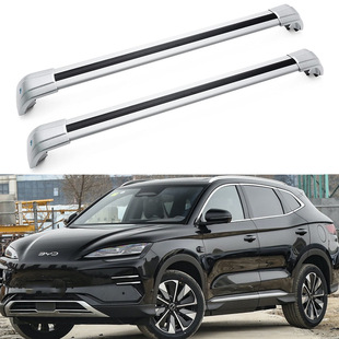 适用BYD seal U/sealion 6车顶行李架横杆宋plus车载旅行箱固定架