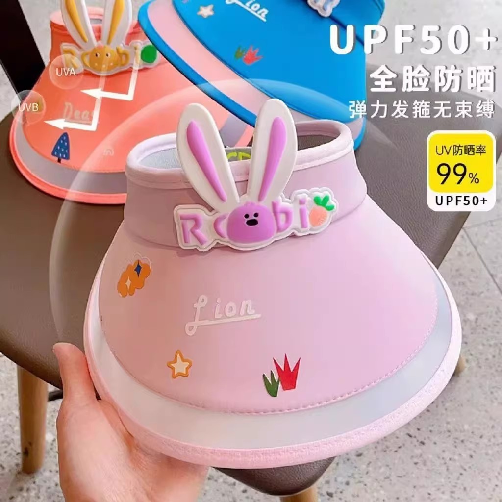 小兔子儿童防晒大檐空顶帽