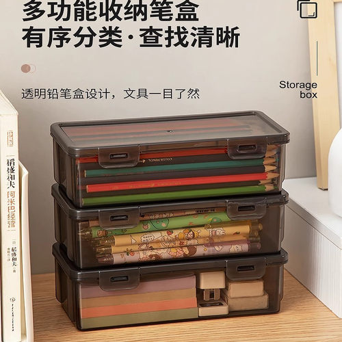 学生透明笔筒高颜值大容量笔盒桌面马克笔水彩笔铅笔画笔收纳盒