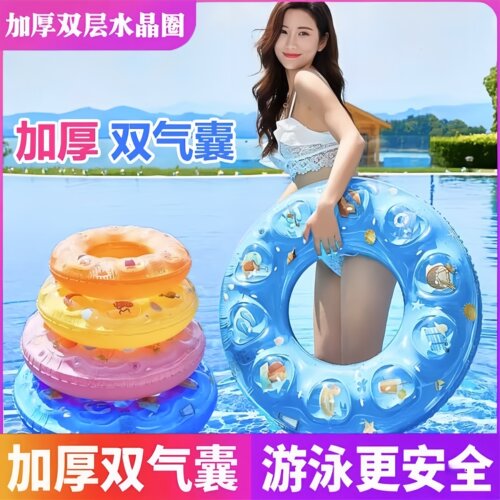 游泳圈成人儿童加厚男女救生圈